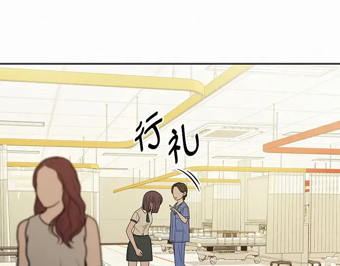 第66话 第121页