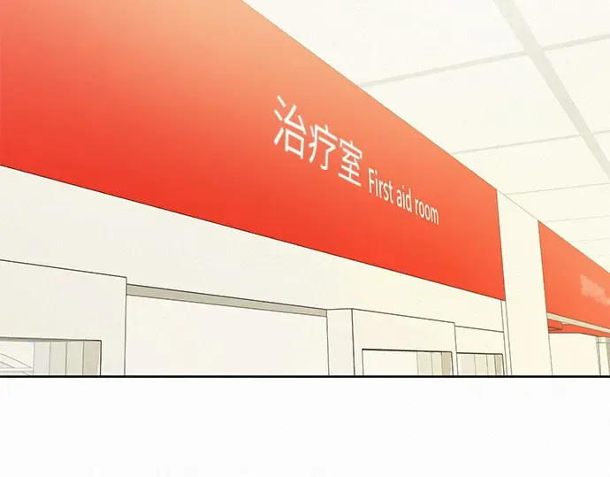 第66话 第124页