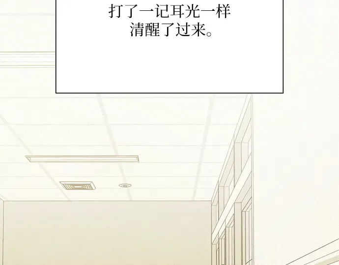 第66话 第126页
