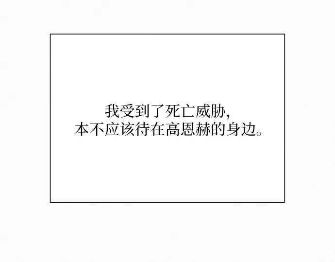 第66话 第129页