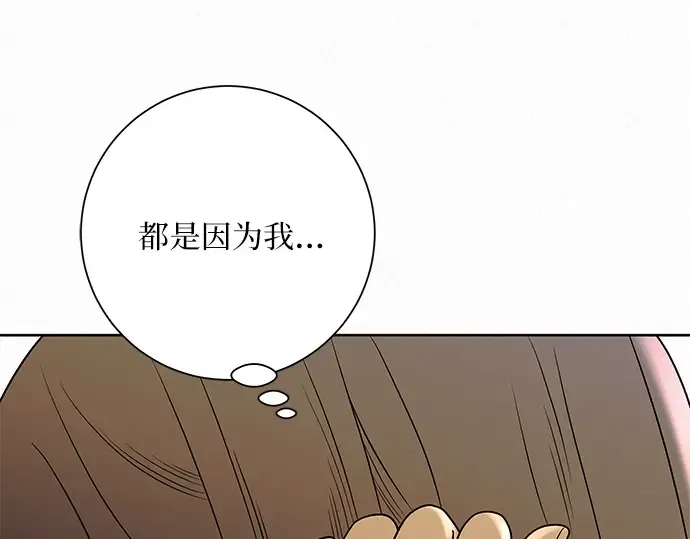 第66话 第130页