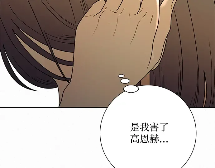 第66话 第131页