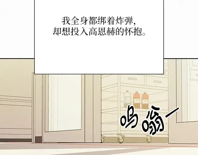 第66话 第133页