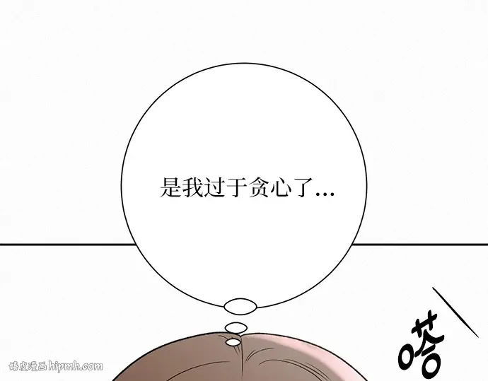 第66话 第136页