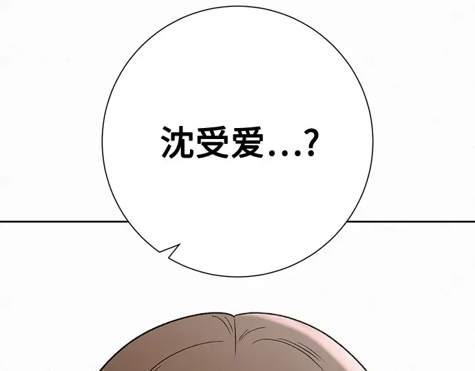 第66话 第141页