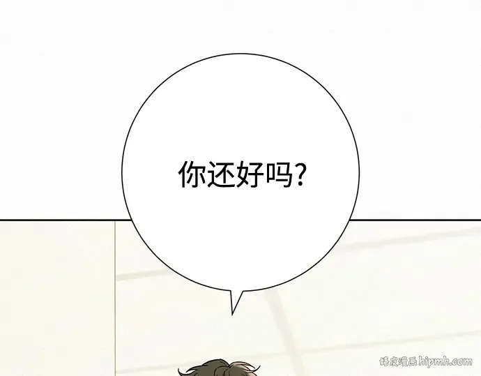 第66话 第144页