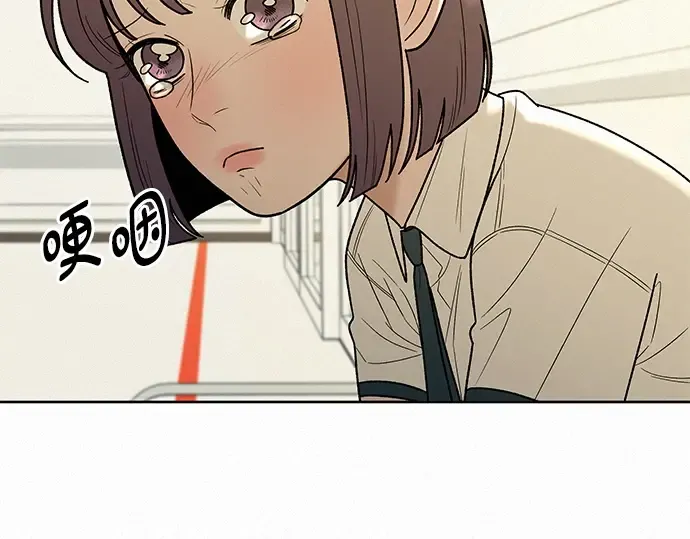 第66话 第153页