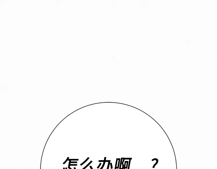 第66话 第154页