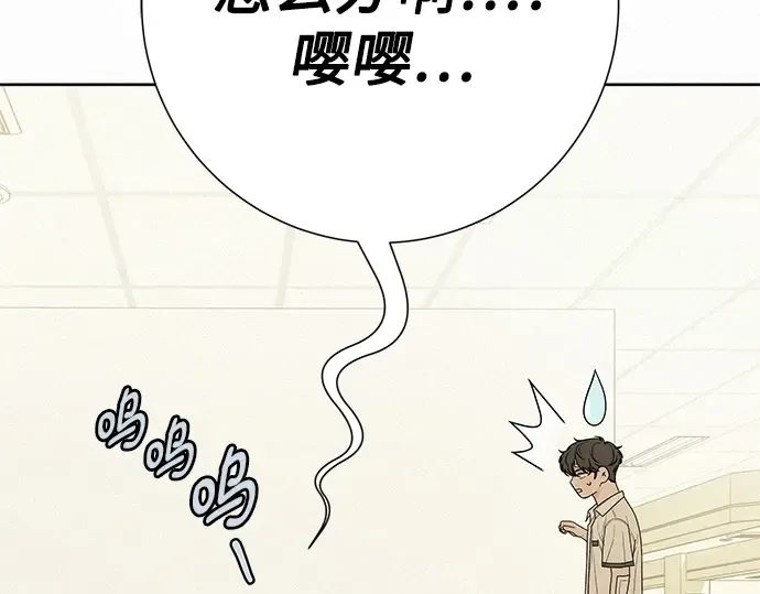 第66话 第155页