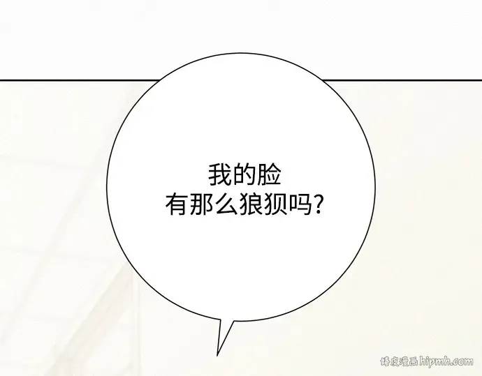 第66话 第160页