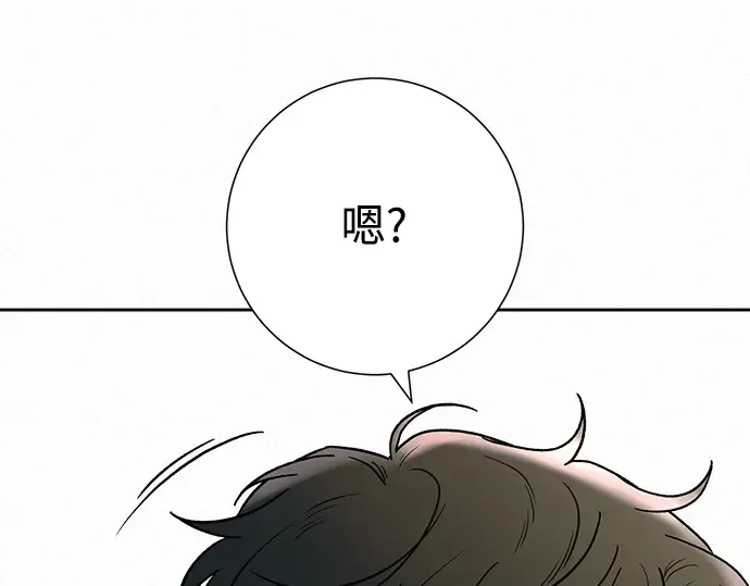 第66话 第165页
