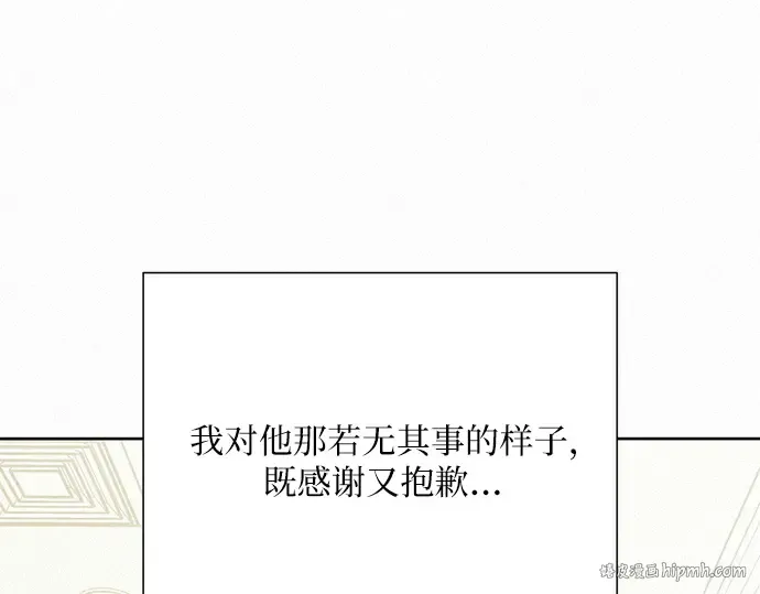 第66话 第168页