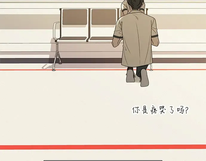 第66话 第170页