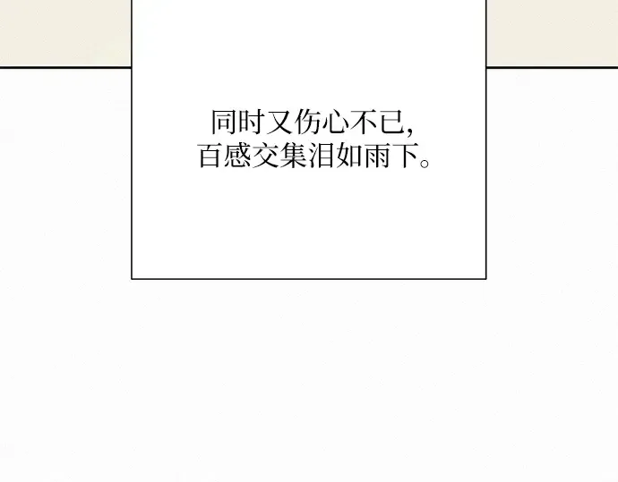 第66话 第171页