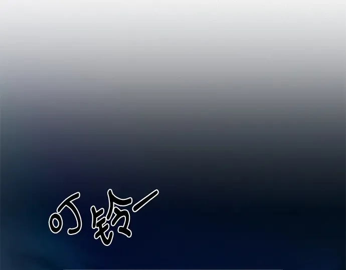 第66话 第173页