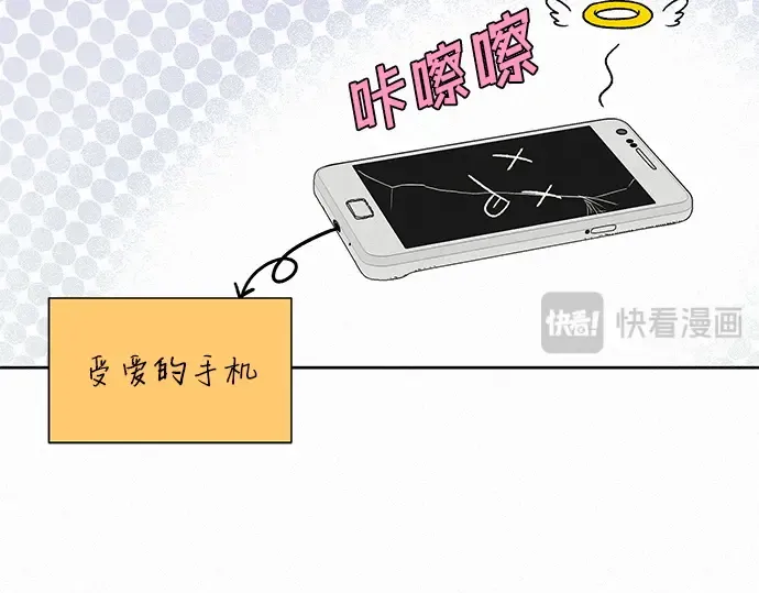 第66话 第177页