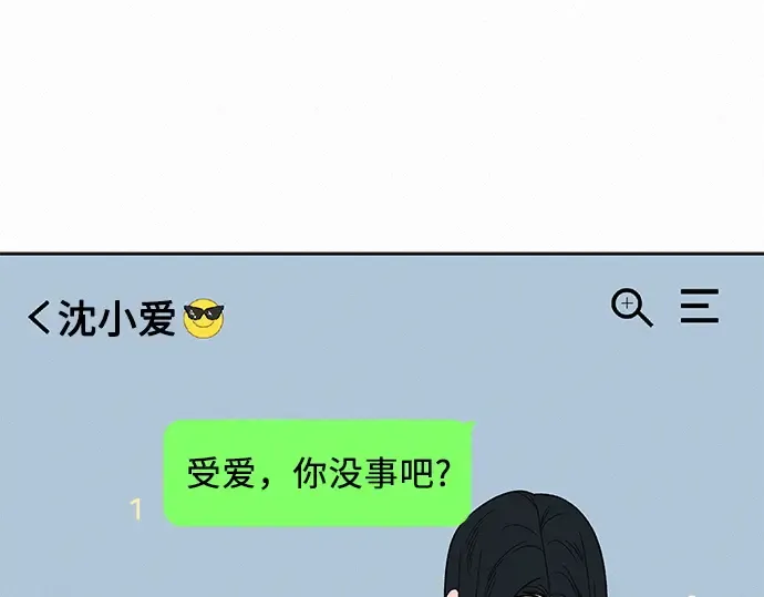 第66话 第179页