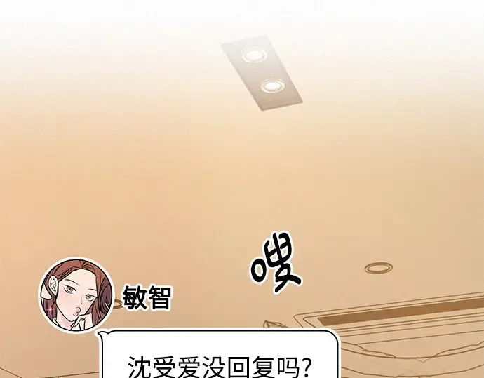 第66话 第181页