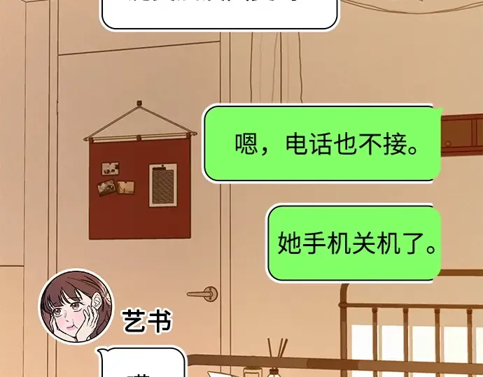 第66话 第182页