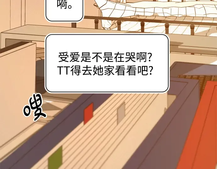 第66话 第183页
