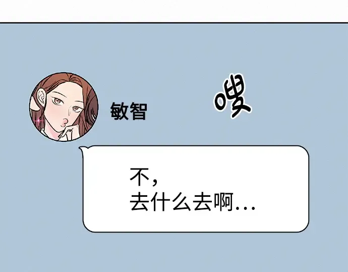 第66话 第185页