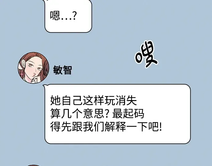 第66话 第189页
