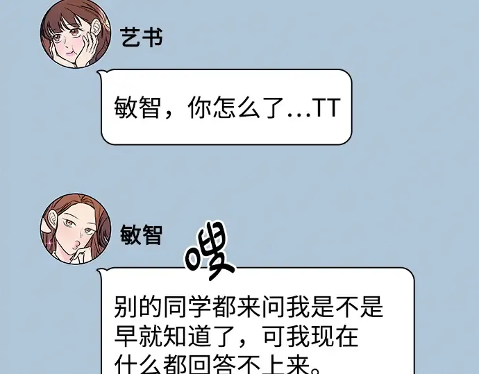 第66话 第190页