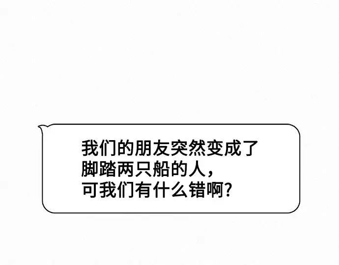第66话 第193页