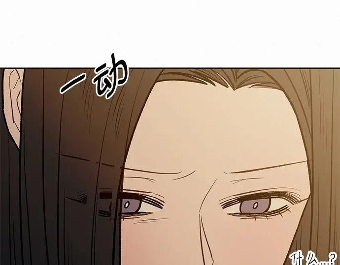 第66话 第194页