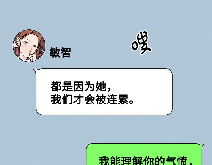 第66话 第196页