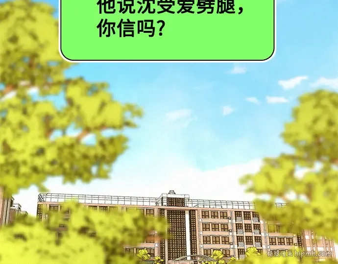 第66话 第200页