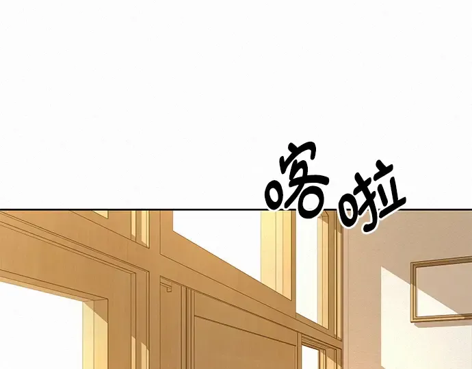 第66话 第202页