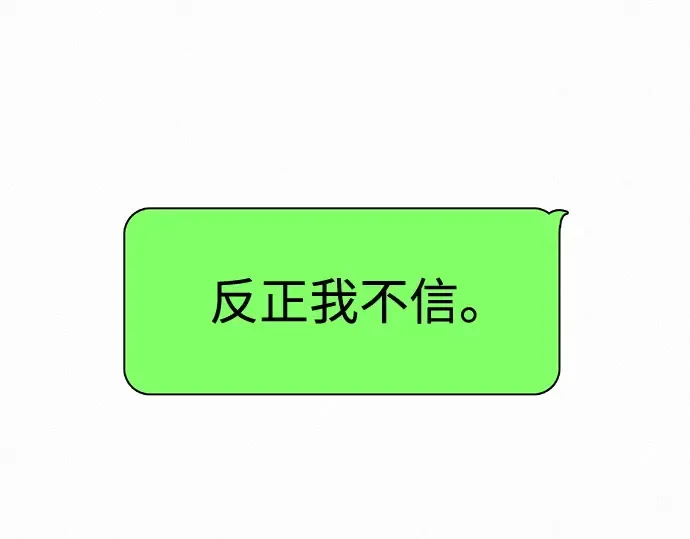 第66话 第204页