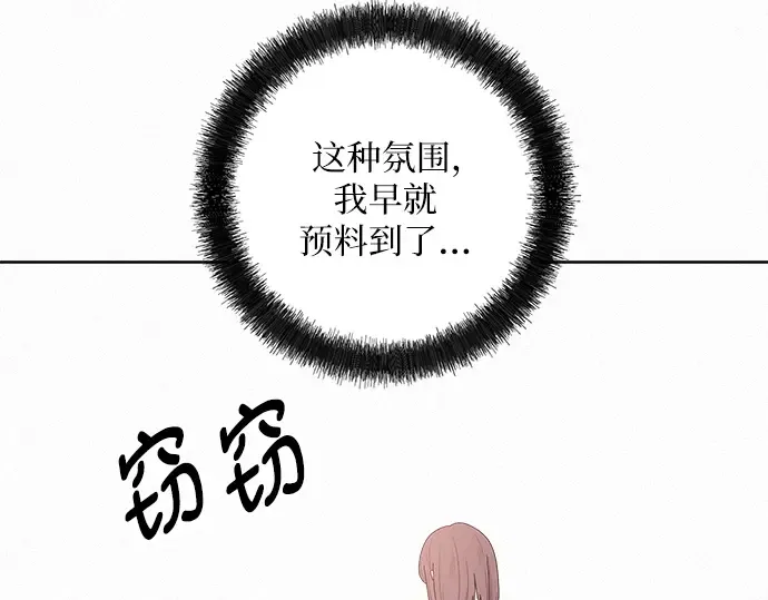 第66话 第213页