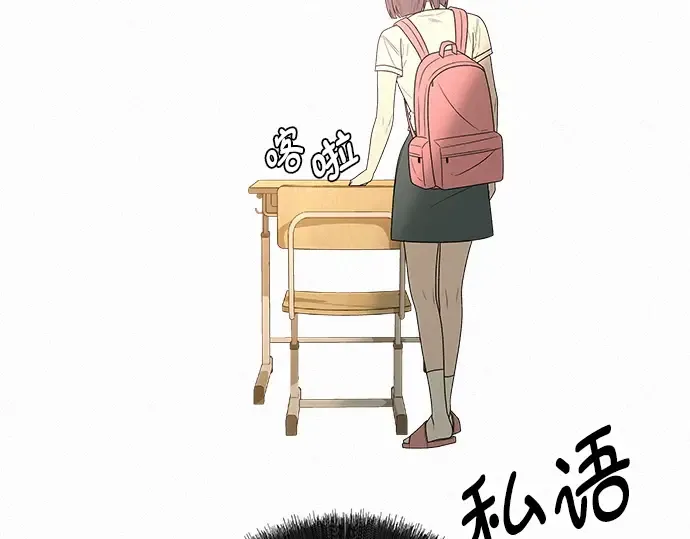 第66话 第214页