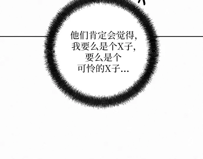 第66话 第215页