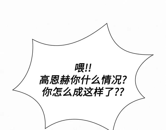 第66话 第219页