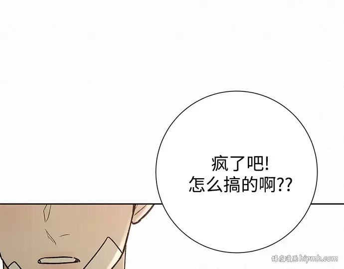 第66话 第224页
