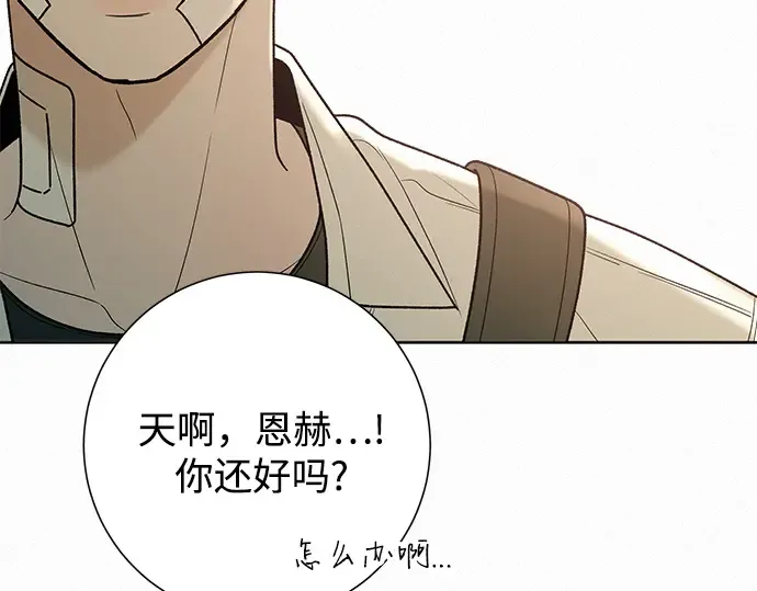 第66话 第225页