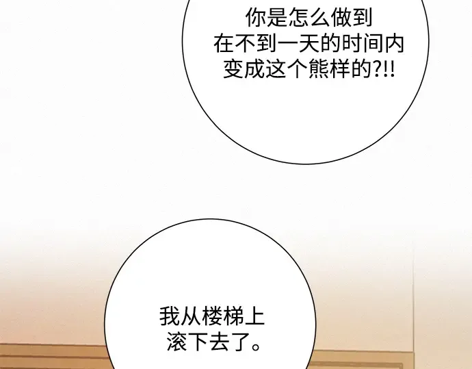第66话 第227页