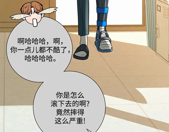第66话 第230页