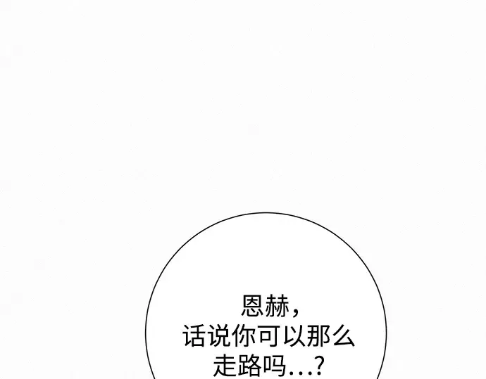 第66话 第236页