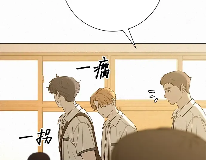 第66话 第237页