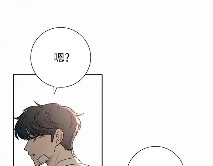 第66话 第239页