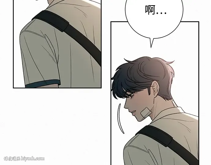 第66话 第240页