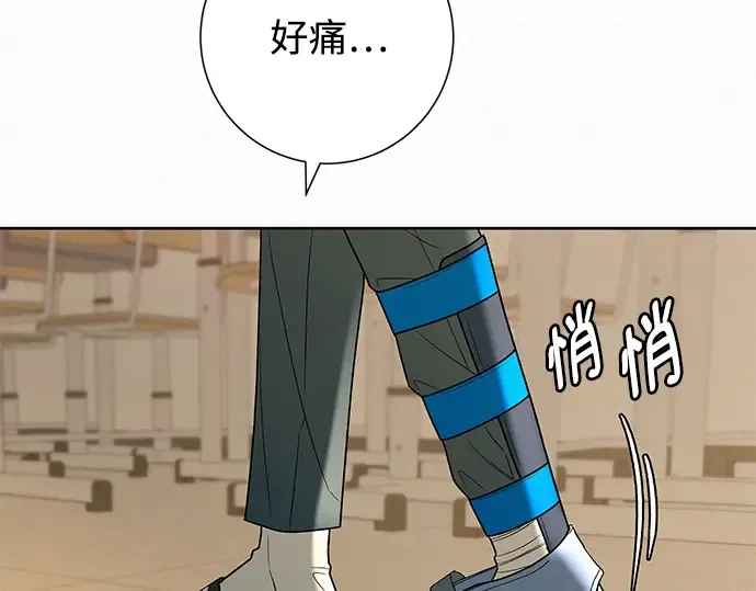 第66话 第242页