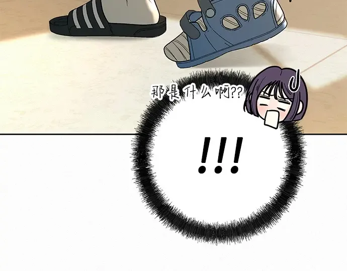 第66话 第243页