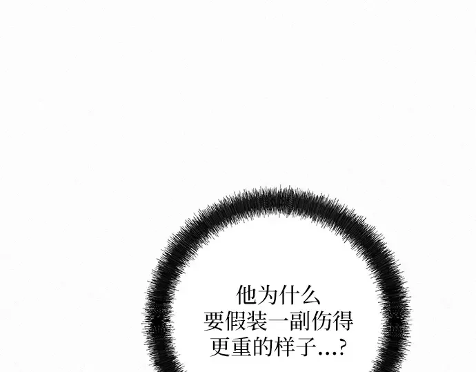 第66话 第244页