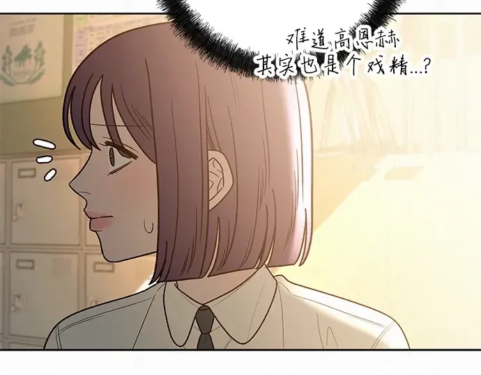 第66话 第245页