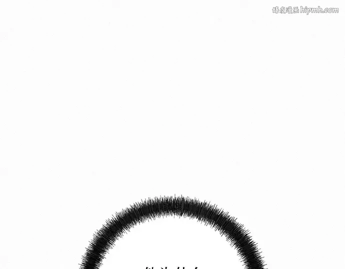 第67话 第1页